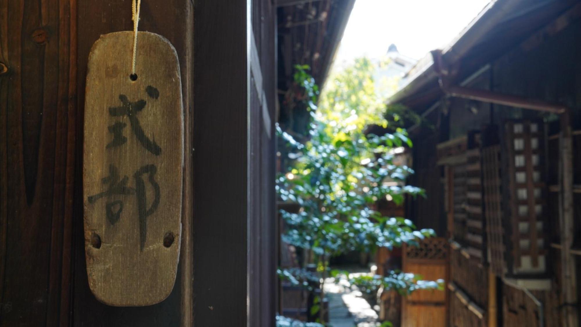 Apartamento Kaikoan Kioto Exterior foto